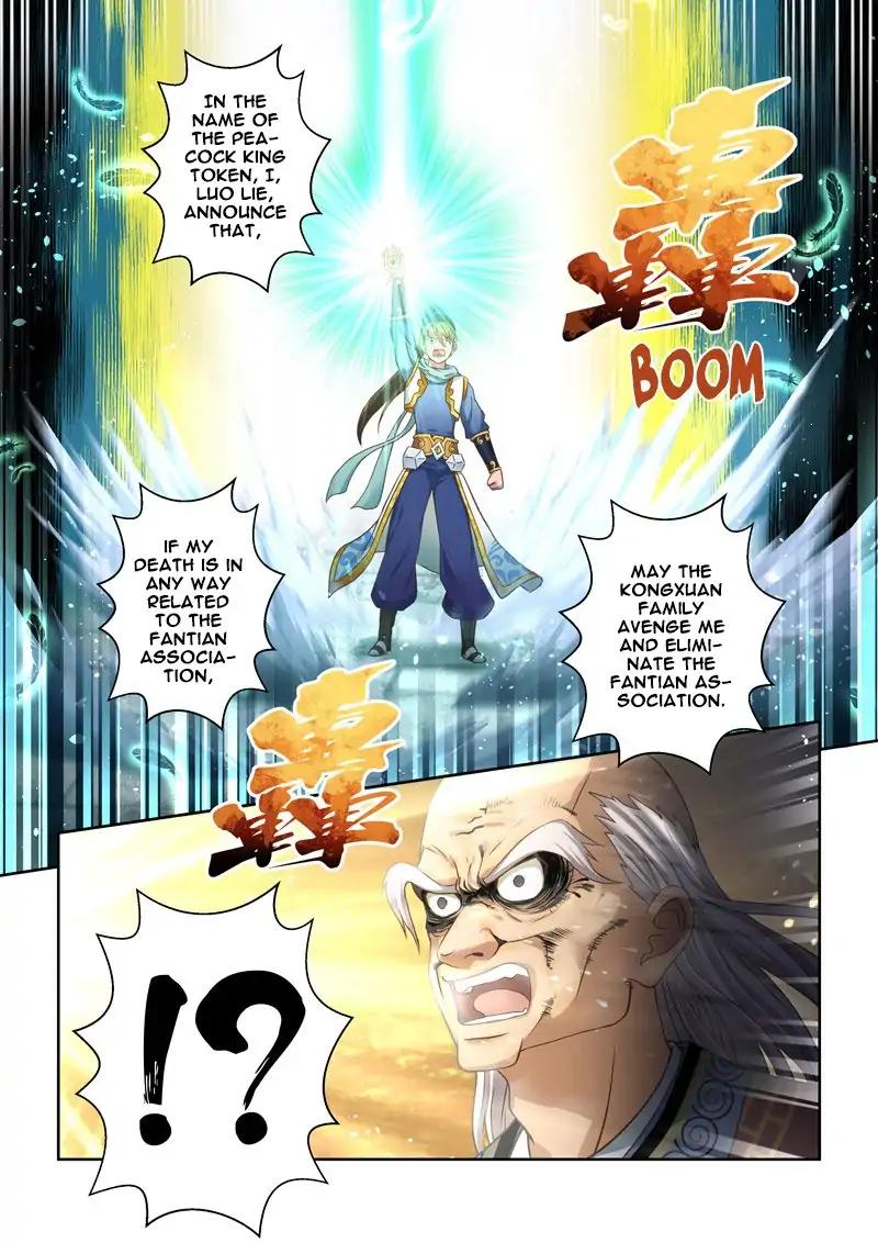 Holy Ancestor Chapter 109 7